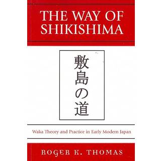 The Way of Shikishima