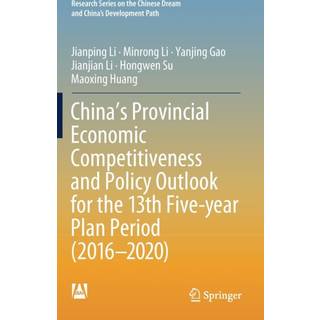 China’s Provincial Economic Competitiveness and Policy Outlook for the 13th Five-year Plan Period (2016-2020)