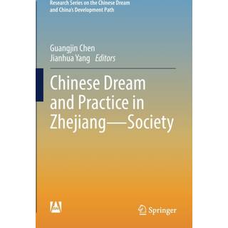 Chinese Dream and Practice in Zhejiang — Society