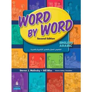 Word by Word Picture Dictionary English/Arabic Edition