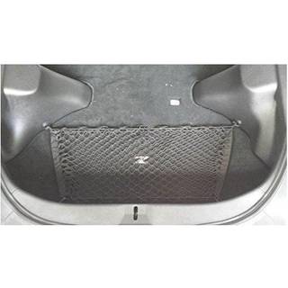 Gulv bagagerummets net til Nissan 350Z 2003 04 05 06 07 08 2009 Ny
