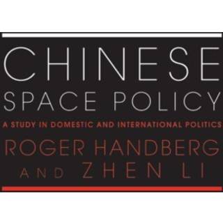 Chinese Space Policy