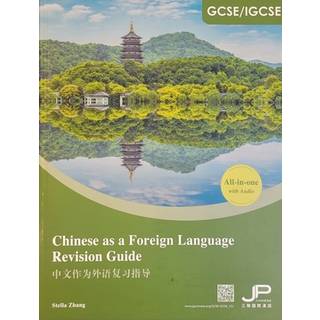 GCSE/IGCSE Chinese as a Foreign Language Revision Guide