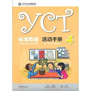 YCT Standard Course 4 - Activity Book