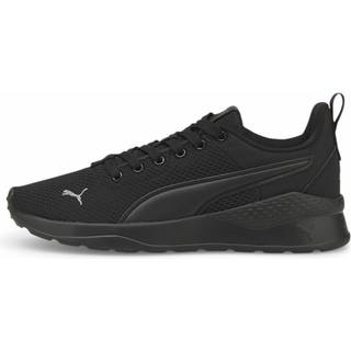 Puma Anzarun Lite Youth Trainers, Black, Size 38.5, Shoes - Ultra Gray - 38.5