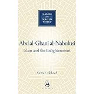 'Abd al-Ghani al-Nabulusi