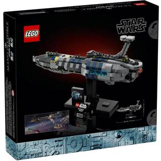 LEGO Star Wars Invisible Hand 75377 (På lager i varehus)