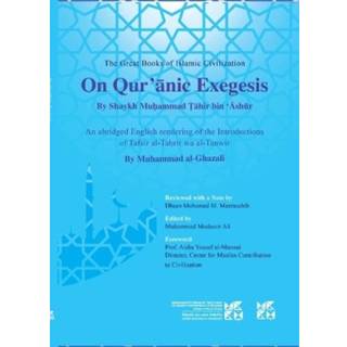 On Qur'anic Exegesis
