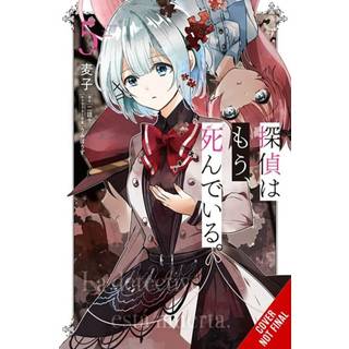 The Detective Is Already Dead, Vol. 5 (manga)