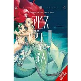 A Sinner of the Deep Sea, Vol. 1