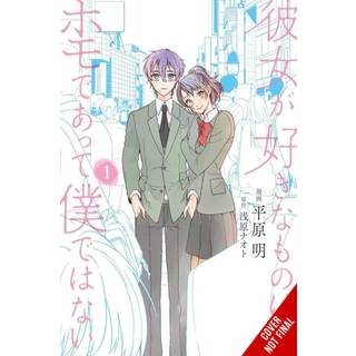 She Likes Gays, but Not Me, Vol. 1