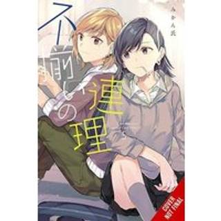 Assorted Entanglements, Vol. 5