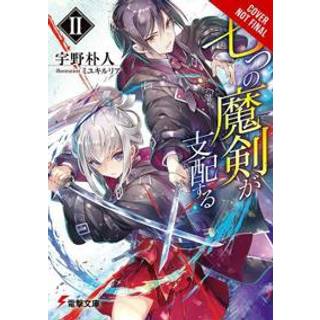 Reign of the Seven Spellblades, Vol. 2 (light novel)