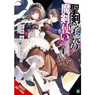 The Demon Sword Master of Excalibur Academy, Vol. 4 (light novel) (4, 2021) | Asagi Tohsaka,Yu Shimizu