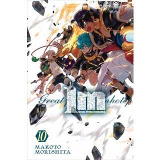 Im: Great Priest Imhotep, Vol. 10