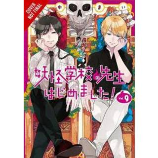 A Terrified Teacher at Ghoul School!, Vol. 9