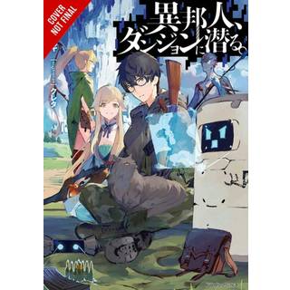 The Otherworlder, Exploring the Dungeon, Vol. 1 (light novel)