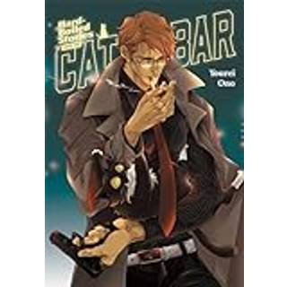 Hard-Boiled Stories from the Cat Bar