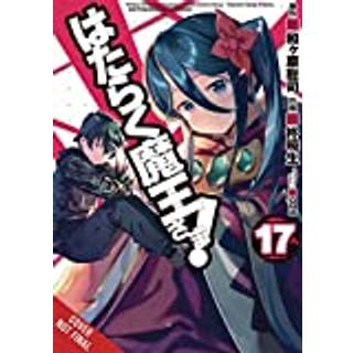 The Devil Is a Part-Timer!, Vol. 17 (manga)