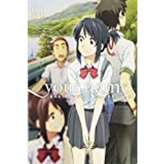 your name. Another Side:Earthbound, Vol. 1 (manga)