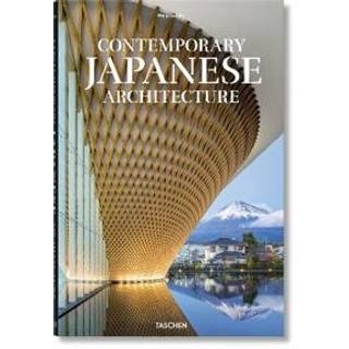 Taschen Coffee Table Books - 'Contemporary Japanese Architecture' in Multicolor Paper