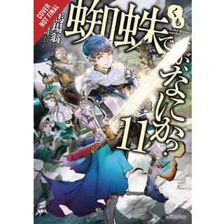 So I'm a Spider, So What?, Vol. 11 (light novel)