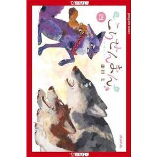 The Fox & Little Tanuki, Volume 4