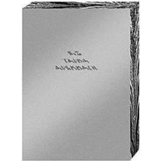 Tauba Auerbach - S v Z