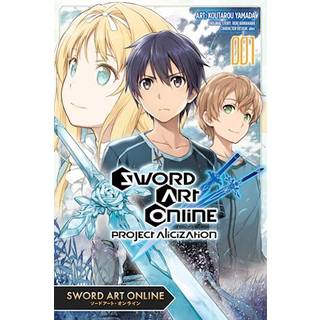 Sword Art Online: Project Alicization, Vol. 1 (manga)