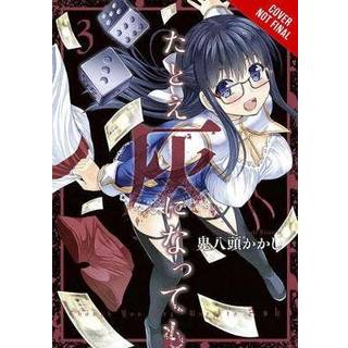 Though You May Burn to Ash, Vol. 3