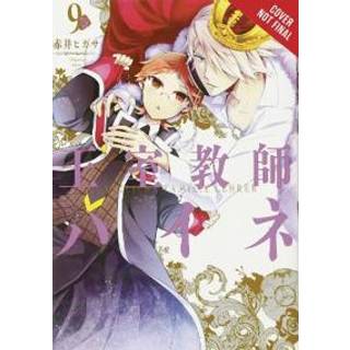 The Royal Tutor, Vol. 9