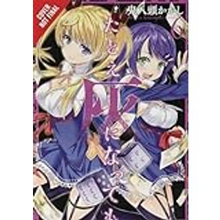 Though You May Burn to Ash, Vol. 6