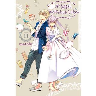As Miss Beelzebub Likes, Vol. 11