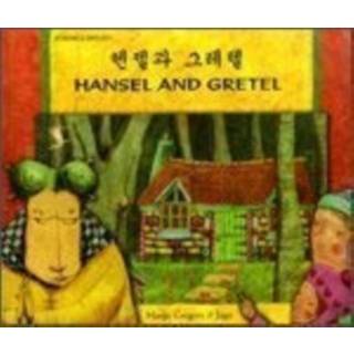 Hansel and Gretel in Korean and English