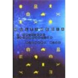 Multimedia, Edition 1 (Physical)