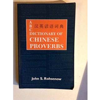 ABC Dictionary of Chinese Proverbs (Yanyu)