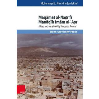 Maqamat al-Nasr fi Manaqib Imam al-?Asr