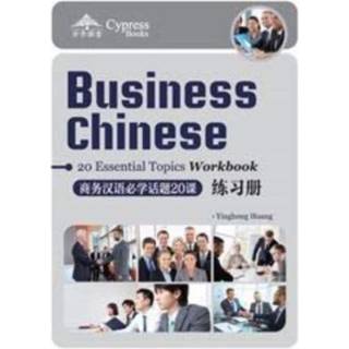 Business Chinese: 20 Essential Topics Workbook