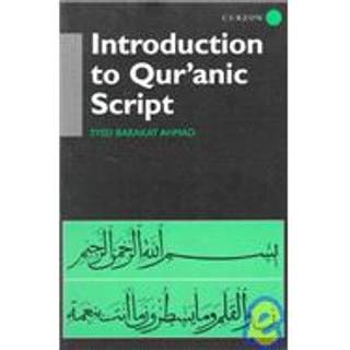 Introduction to Qur'anic Script