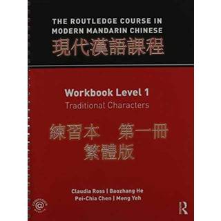 The Routledge Course in Modern Mandarin Traditional Level 1 Bundle