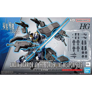HG 1/72 Borderline Battle Machine Weapon Set 5