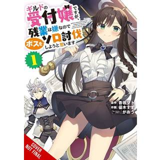 I May Be a Guild Receptionist, but I’ll Solo Any Boss to Clock Out on Time, Vol. 1 (manga)