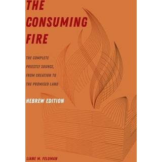 The Consuming Fire, Hebrew Edition