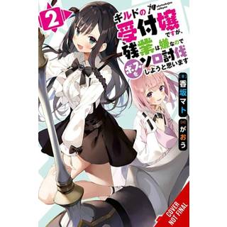 I May Be a Guild Receptionist, but I’ll Solo Any Boss to Clock Out on Time, Vol. 2 (light novel)