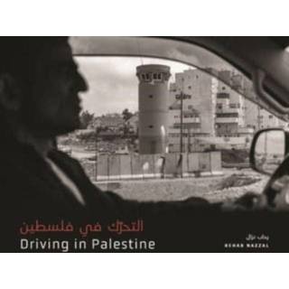 Driving in Palestine ?????? ?? ??????