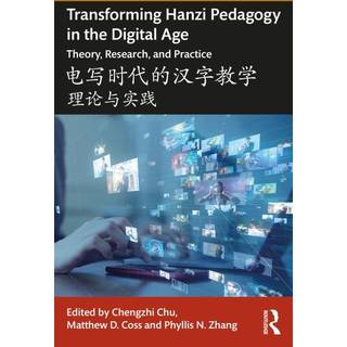 Transforming Hanzi Pedagogy in the Digital Age: Theory, Research, and Practice