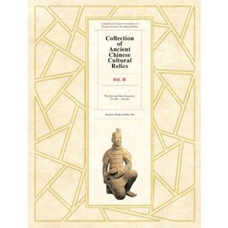 Collection of Ancient Chinese Cultural Relics Volume 3
