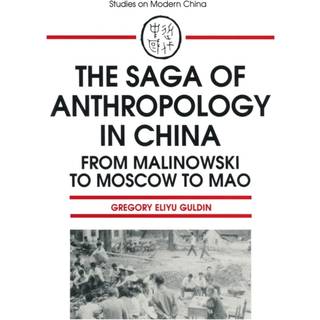 The Saga of Anthropology in China: From Malinowski to Moscow to Mao