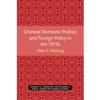 Chinese Domestic Politics and Foreign Policy in the 1970s