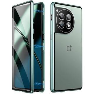 OnePlus 12 Magnetisk Cover med Hærdet Glas - Mørkegrøn